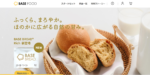 basefood紹介コード