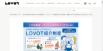 lovot紹介コード