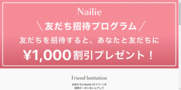 nailie